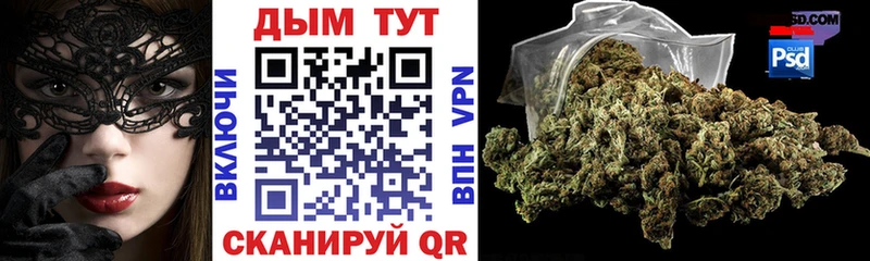 Купить наркотики Владивосток COCAIN  ГЕРОИН  МАРИХУАНА 