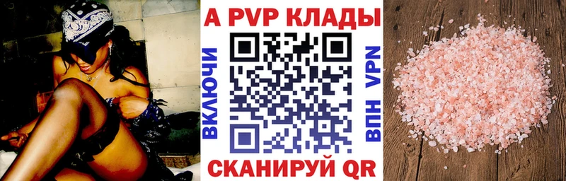 APVP СК  Владивосток 
