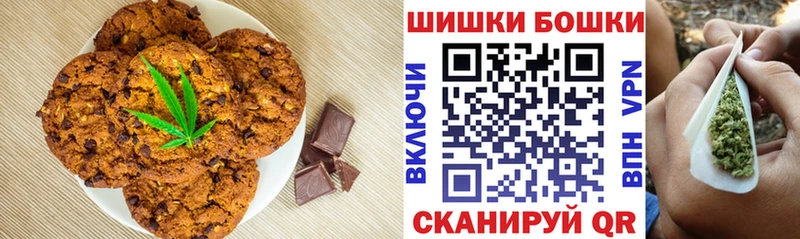 что такое   Владивосток  Еда ТГК марихуана 