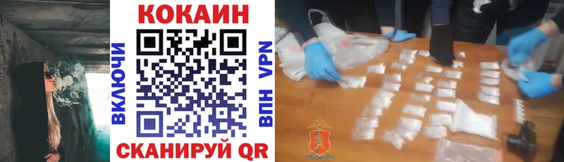 OMG ссылки  Владивосток  КОКАИН VHQ 