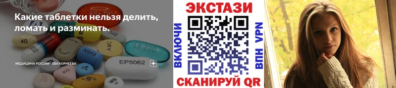 ЭКСТАЗИ 99%  kraken рабочий сайт  Владивосток 