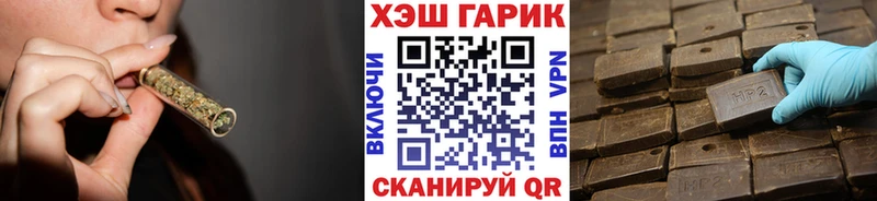 блэк спрут вход  Владивосток  ГАШИШ убойный 