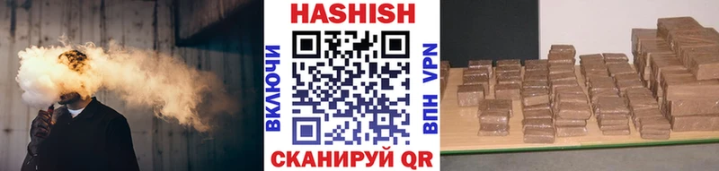Гашиш ice o lator Владивосток