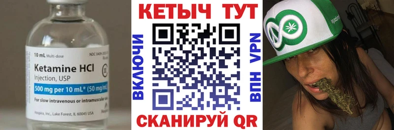 блэк спрут зеркало  Владивосток  Кетамин VHQ 