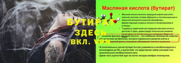 наркотики Бронницы