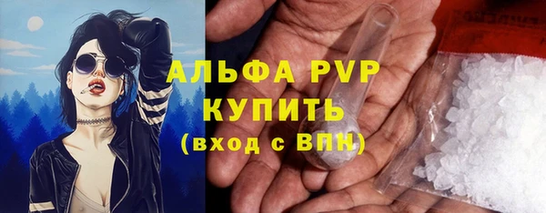 амфетамин Богородицк
