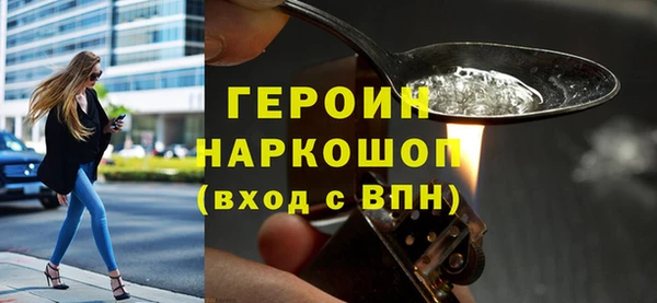 мет Богородск