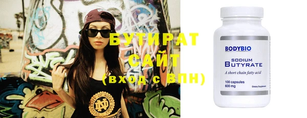 амфетамин Бородино