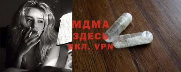 амфетамин Бородино