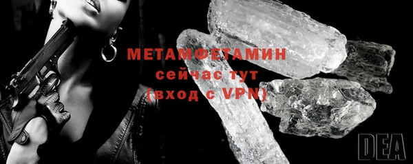 амфетамин Бородино