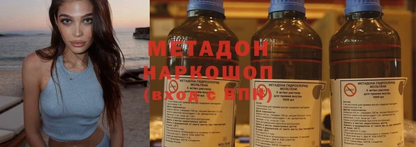 амфетамин Верхнеуральск