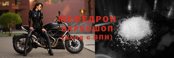 наркотики Бронницы