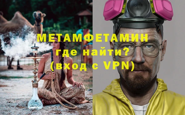эйфоретик Верхний Тагил