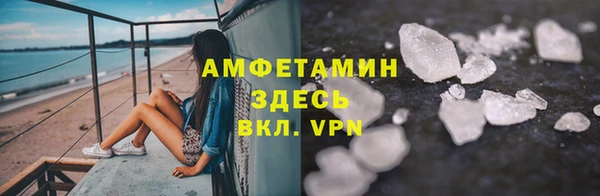 амфетамин Богородицк