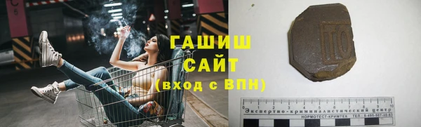 мет Богородск