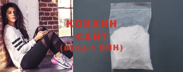 мяу мяу кристалл Сатка