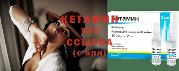 мет Богородск