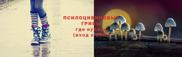 амфетамин Бородино
