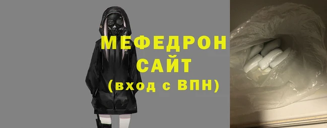 наркотики Бронницы