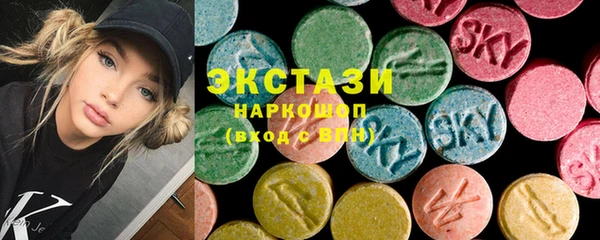 прущие грибы Бугульма