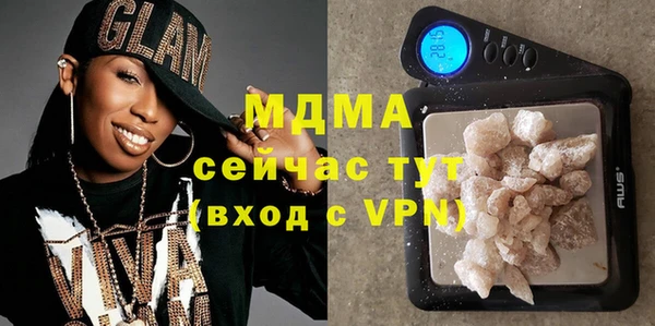 прущие грибы Бугульма