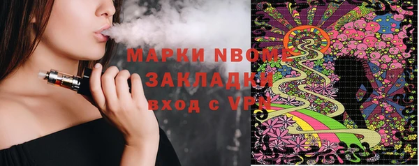амфетамин Богородицк