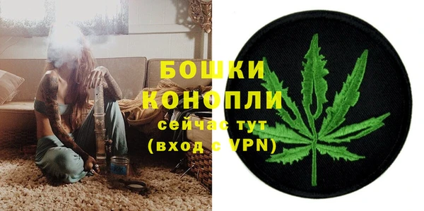 амфетамин Бородино