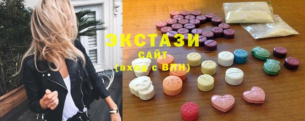 прущие грибы Бугульма