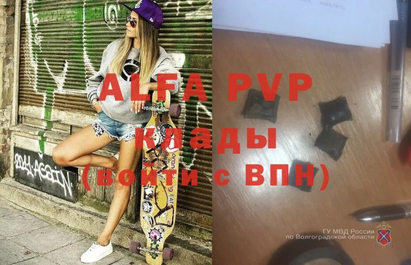амфетамин Богородицк