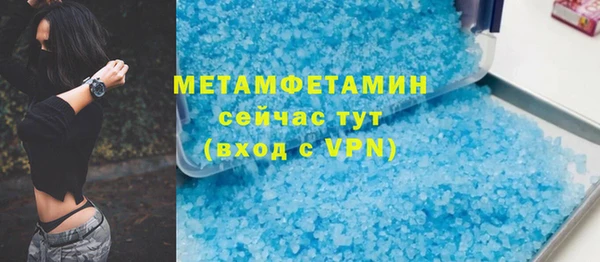 мет Богородск