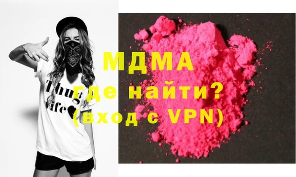 наркотики Бронницы