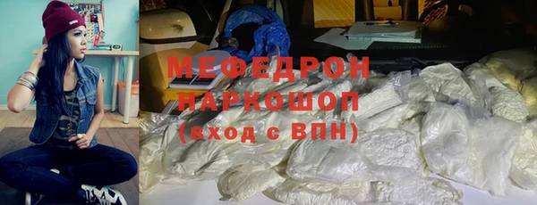 мет Богородск