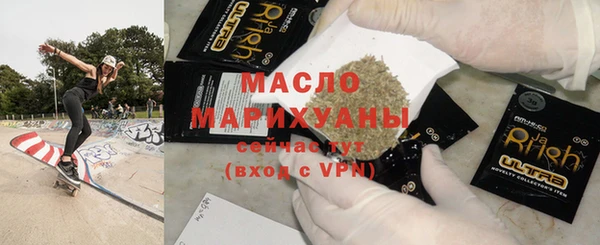 наркотики Бронницы