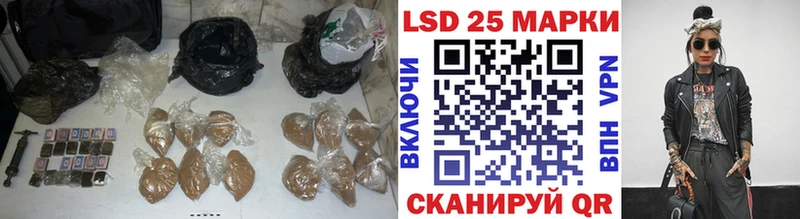 LSD-25 экстази ecstasy  где продают   Владивосток 