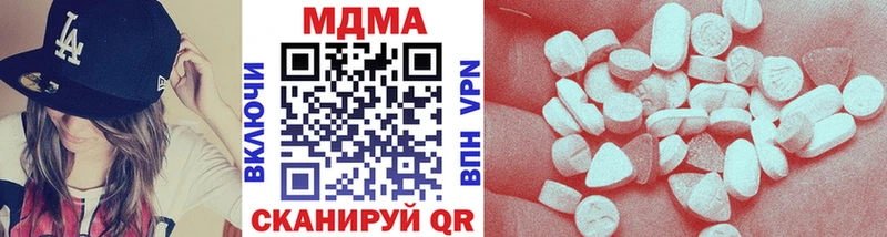купить наркоту  Владивосток  МДМА Molly 