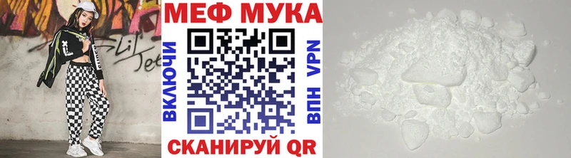МЯУ-МЯУ VHQ  Владивосток 