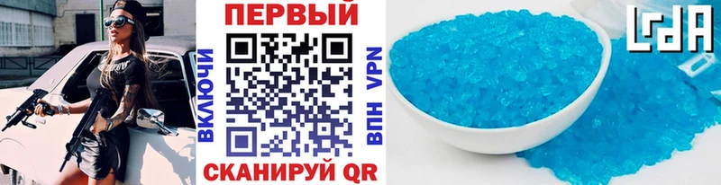 Первитин винт  сайты даркнета клад  Владивосток 