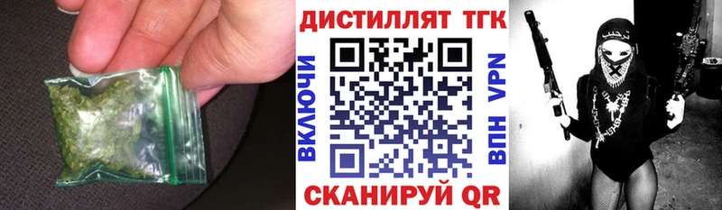 ТГК Wax  blacksprut ONION  Владивосток 